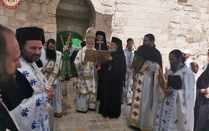 Η Εορτή της Αναλήψεως του Κυρίου στους Αγίους Τόπους - Adologala.gr