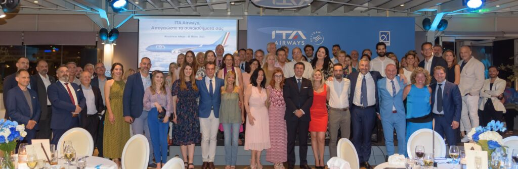 H ITA Airways στην Αθήνα, καλωσόρισε τους συνεργάτες της στο Roadshow - Tρεις καθημερινές πτήσεις μεταξύ Αθήνας & Ρώμης για το Καλοκαίρι