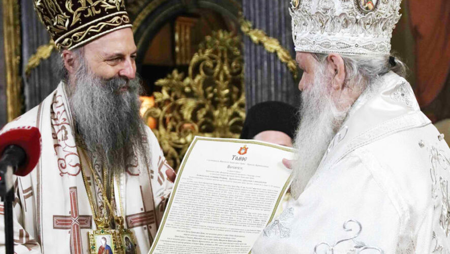 Ο Πατριάρχης Σερβίας Πορφύριος αναγνώρισε την αυτοκεφαλία της Ορθόδοξης Εκκλησίας της Αρχιεπισκοπής Αχρίδος