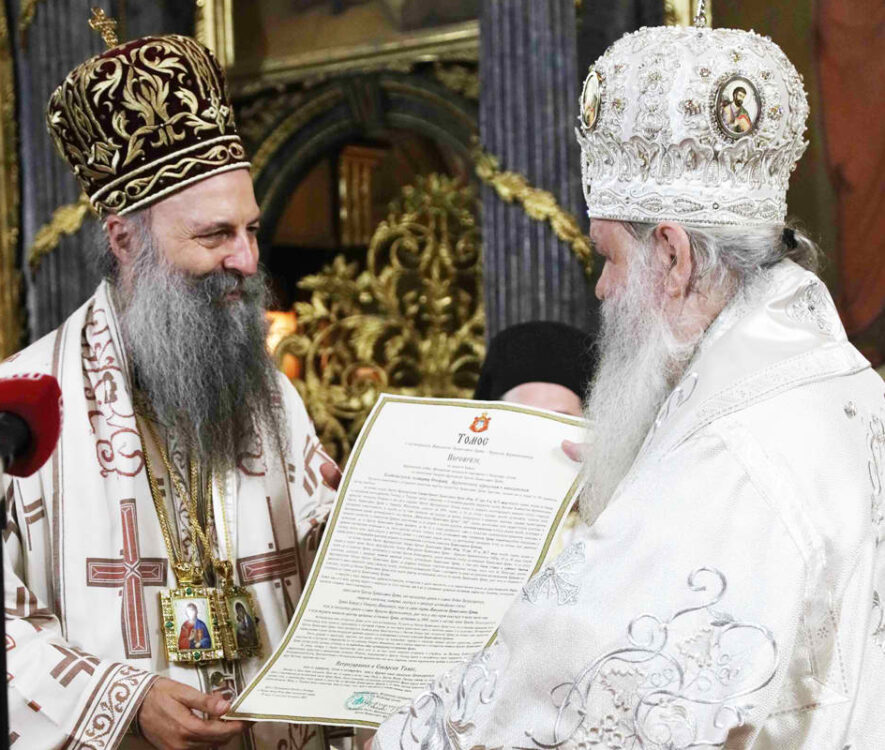 Ο Πατριάρχης Σερβίας Πορφύριος αναγνώρισε την αυτοκεφαλία της Ορθόδοξης Εκκλησίας της Αρχιεπισκοπής Αχρίδος