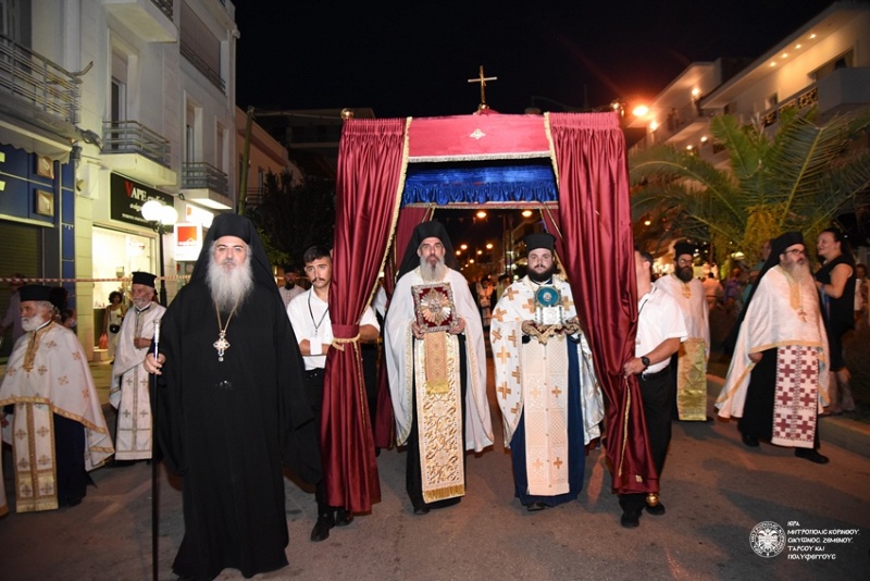Συνοδικός Πολυαρχιερατικός Εσπερινός για τους Αγίου Πρωτοκορυφαίους Αποστόλους Πέτρο & Παύλο στη Κόρινθο - Adologala.gr