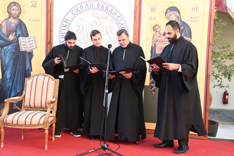 Τελετή Αποφοίτησης της Θεολογικής Σχολής της Εκκλησίας της Κύπρου - Adologala.gr