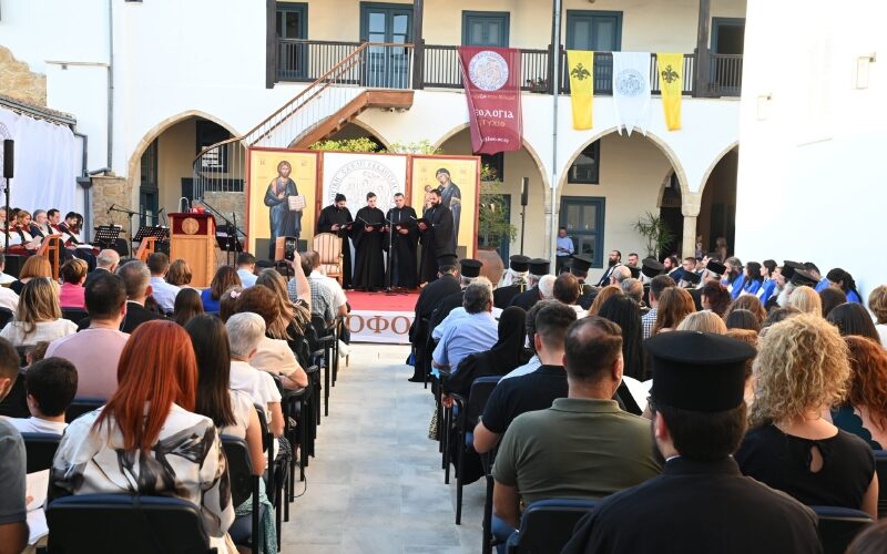 Τελετή Αποφοίτησης της Θεολογικής Σχολής της Εκκλησίας της Κύπρου - Adologala.gr