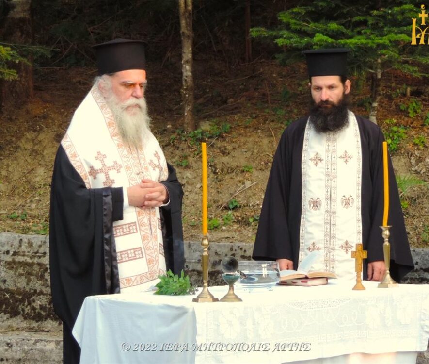 agiasmos_kataskinosi_arta_mitropoli_adologala