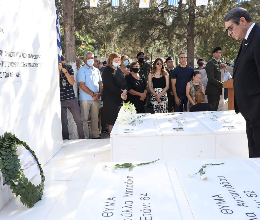 Δηλώσεις του Προέδρου της Δημοκρατίας Νίκου Αναστασιάδη με αφορμή τη μαύρη επέτειο του πραξικοπήματος