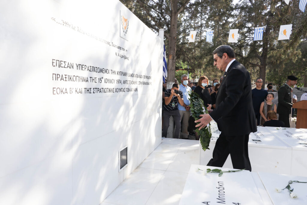 Δηλώσεις του Προέδρου της Δημοκρατίας Νίκου Αναστασιάδη με αφορμή τη μαύρη επέτειο του πραξικοπήματος