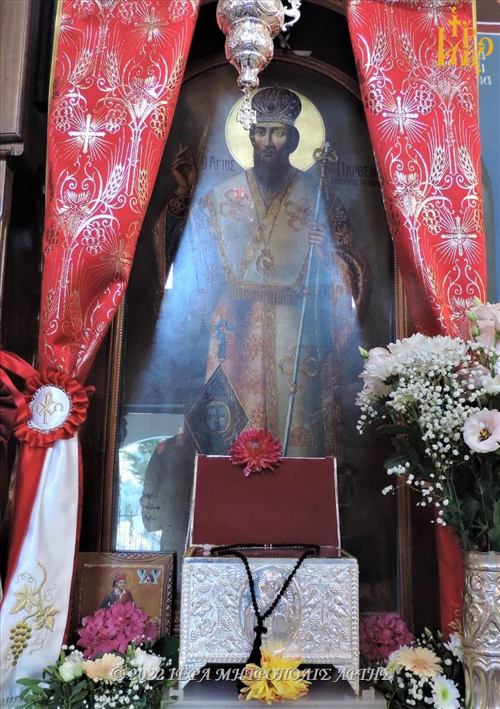 Η Ιερά Μνήμη του Αγίου Παρθενίου Επισκόπου Ραδοβισδίου στην Μητρόπολη Άρτης - Adologala.gr 