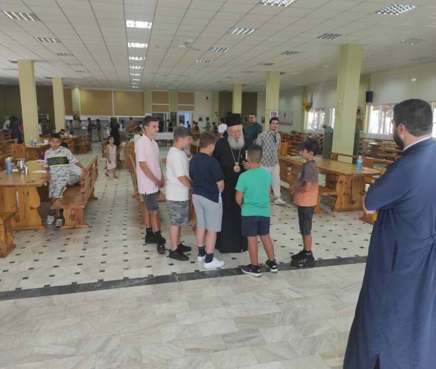 Ιερά Μητρόπολη Χαλκίδος : Λήξη Β΄ Κατασκηνωτικής Περιόδου παρουσία του Μητροπολίτη Χρυσόστομου - Adologala.gr