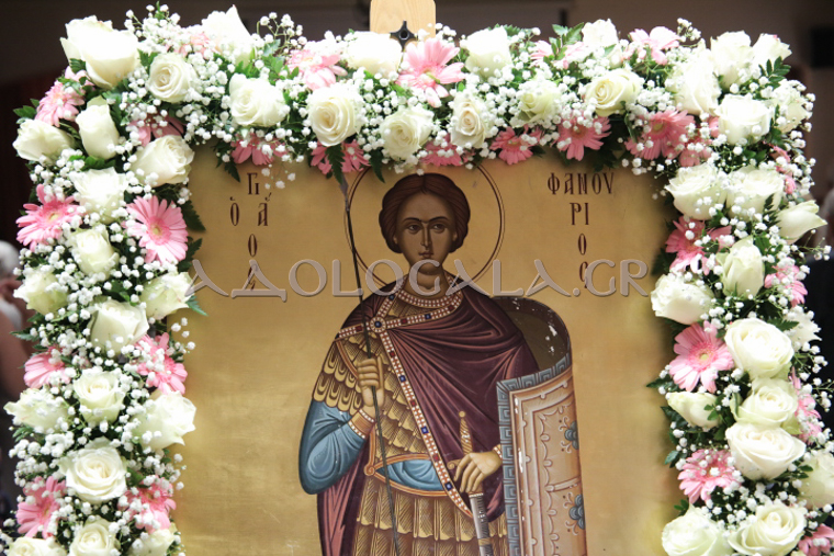 esperinos-agiou-fanouriou-ilioupoli-agios-fanourios-eorti-adologala-nea-eidiseis