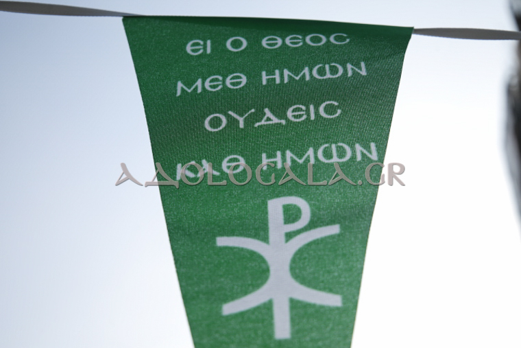 panagia_tavriotisa_tavros_agios_georgios_tavrou_ieros_naos