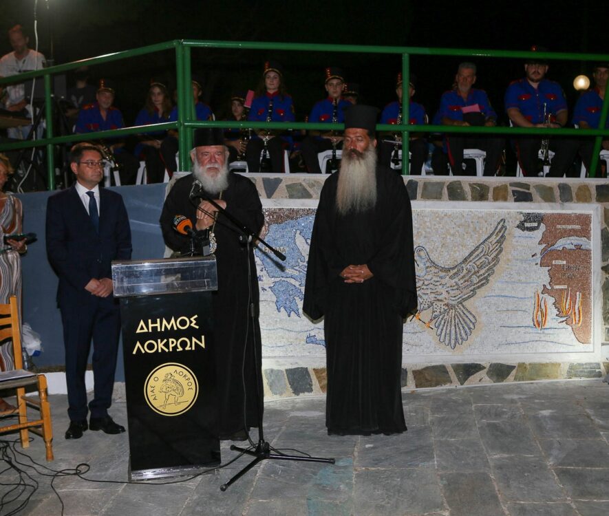 Αρχιεπίσκοπος Αθηνών Ιερώνυμος: Μόνο με συναλληλία θα μπορέσουμε να προχωρήσουμε - Adologala.gr