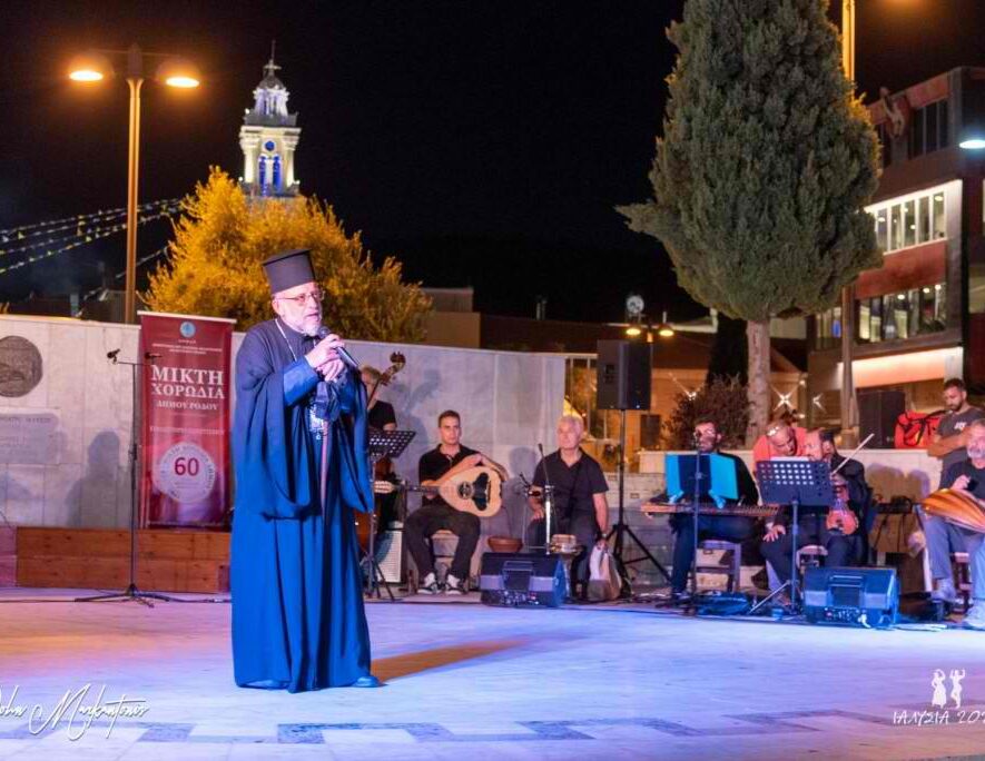 Μνήμη Μικρασίας στην Ιερά Μητρόπολη Ρόδου - Adologala.gr