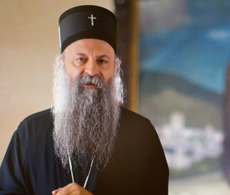 Πατριάρχης Σερβίας Πορφύριος για το Europride: Από την αρχή του κόσμου γάμος & οικογένεια ορίζεται η ένωση αγάπης μεταξύ άνδρα και γυναίκας