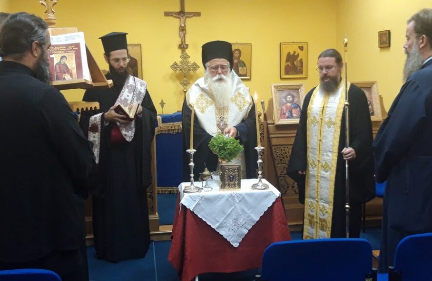 Αγιασμός ενάρξεως του νέου Εκκλησιαστικού έτους στην Ι.Μ. Δημητριάδος - Adologala.gr