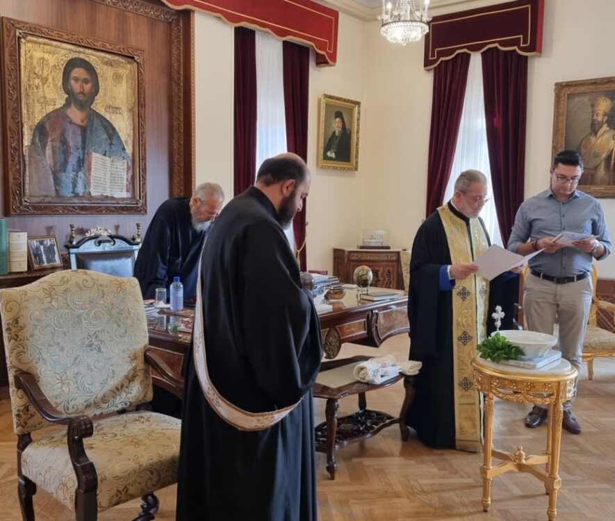 Αγιασμός στην Ιερά Αρχιεπισκοπή Κύπρου για την Έναρξη του Νέου Εκκλησιαστικού Έτους - Adologala.gr