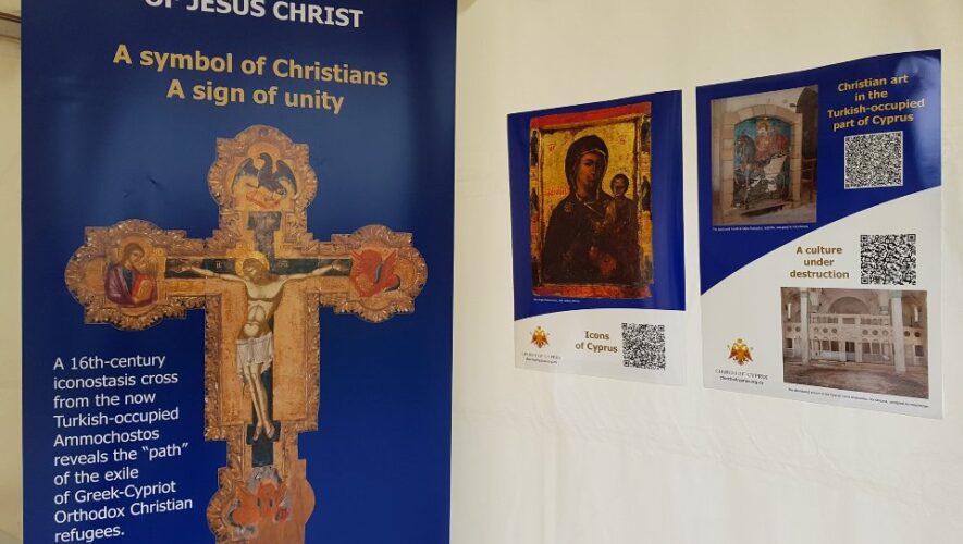 Η Εκκλησία Κύπρου παρούσα στην 11η Γενική Συνέλευση του Παγκόσμιου Συμβουλίου Εκκλησιών - Adologala.gr