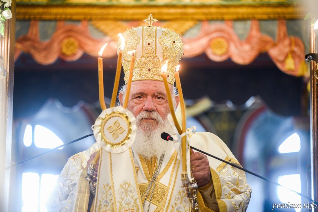 Λαμπρό συλλείτουργο Ορθοδόξων Προκαθημένων στην Θάσο - Adologala.gr