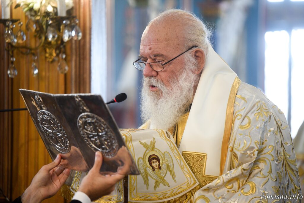 Λαμπρό συλλείτουργο Ορθοδόξων Προκαθημένων στην Θάσο - Adologala.gr
