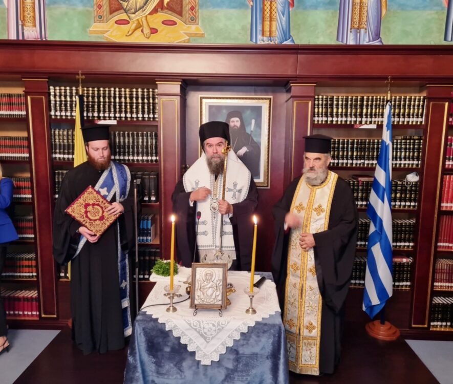 Μαξίμειο Ίδρυμα Σερρών