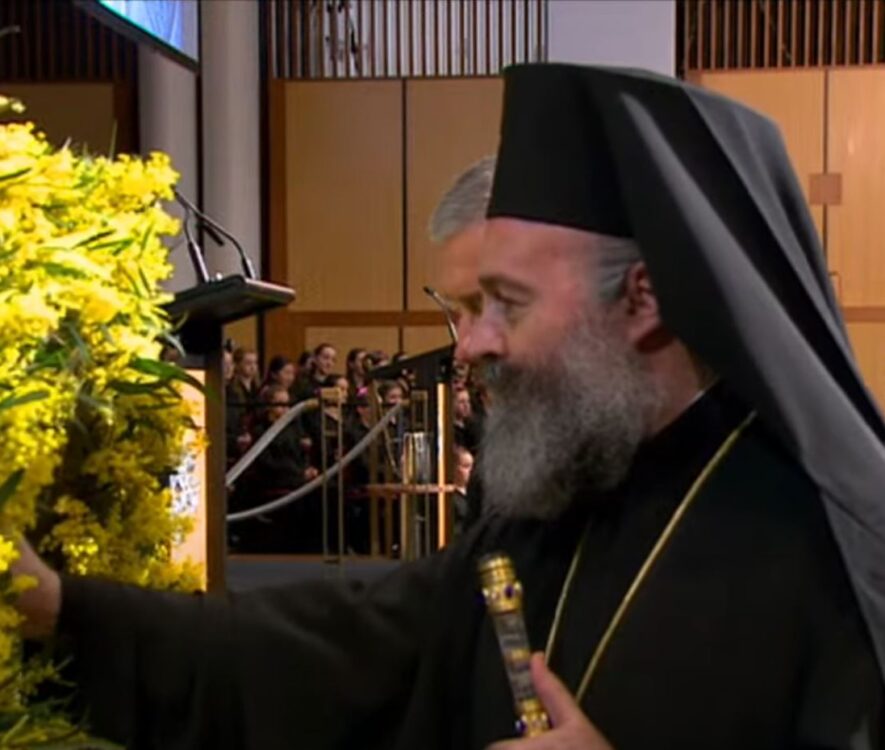 Ο Αρχιεπίσκοπος Αυστραλίας στην Εθνική Τελετή Μνήμης της Βασίλισσας Ελισάβετ Β΄