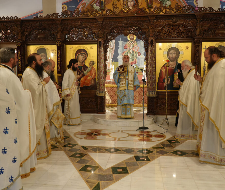 Στην Ι.Μ. Αγίου Νεκταρίου Τρικόρφου γιόρτασε ο Μητροπολίτης Φωκίδος Θεόκτιστος τα ονομαστήρια του - Adologala.gr