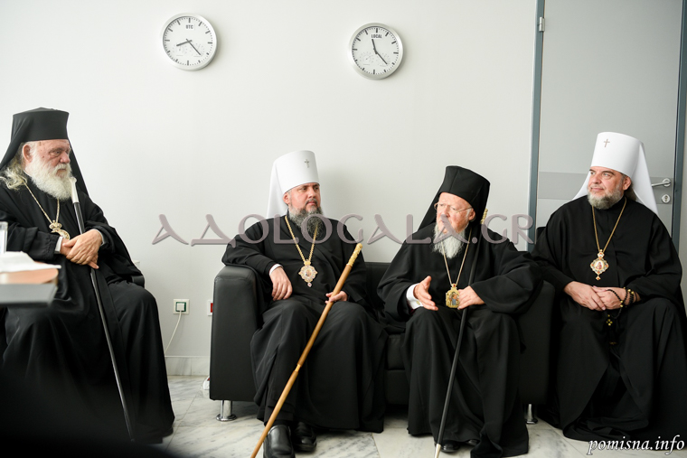 Την πρώτη του επίσημη επίσκεψη σε ξένο κράτος πραγματοποίησε ο Προκαθήμενος της Ουκρανικής Εκκλησίας, Μητροπολίτης Επιφάνιος (Φωτορεπορτάζ) - Adologala.gr