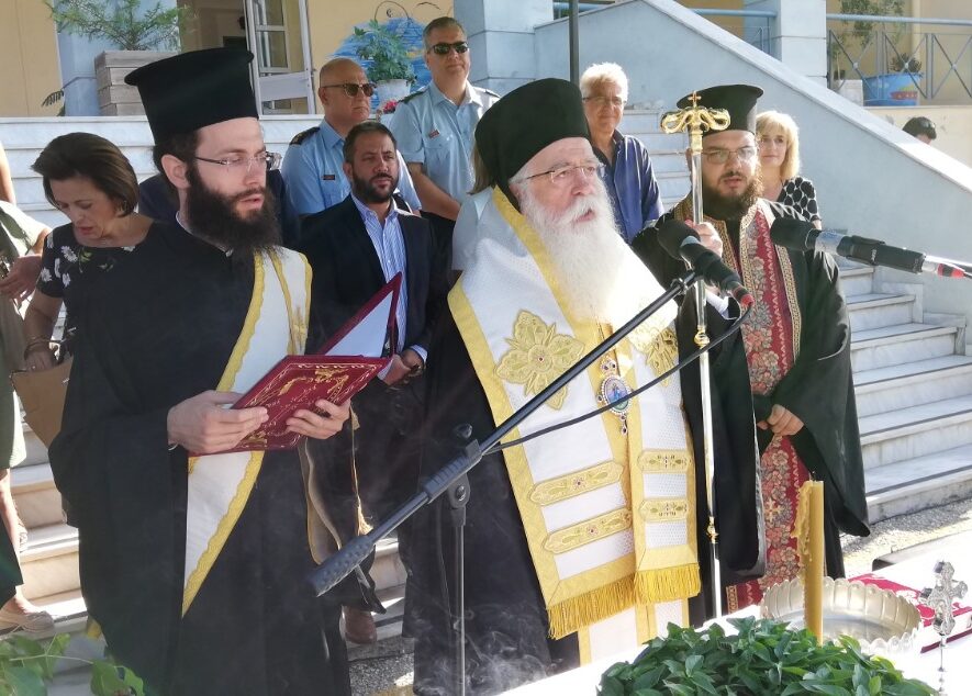 Το πρόγραμμα Αγιασμών σχολικών μονάδων του Μητροπολίτη Δημητριάδος Ιγνάτιου
