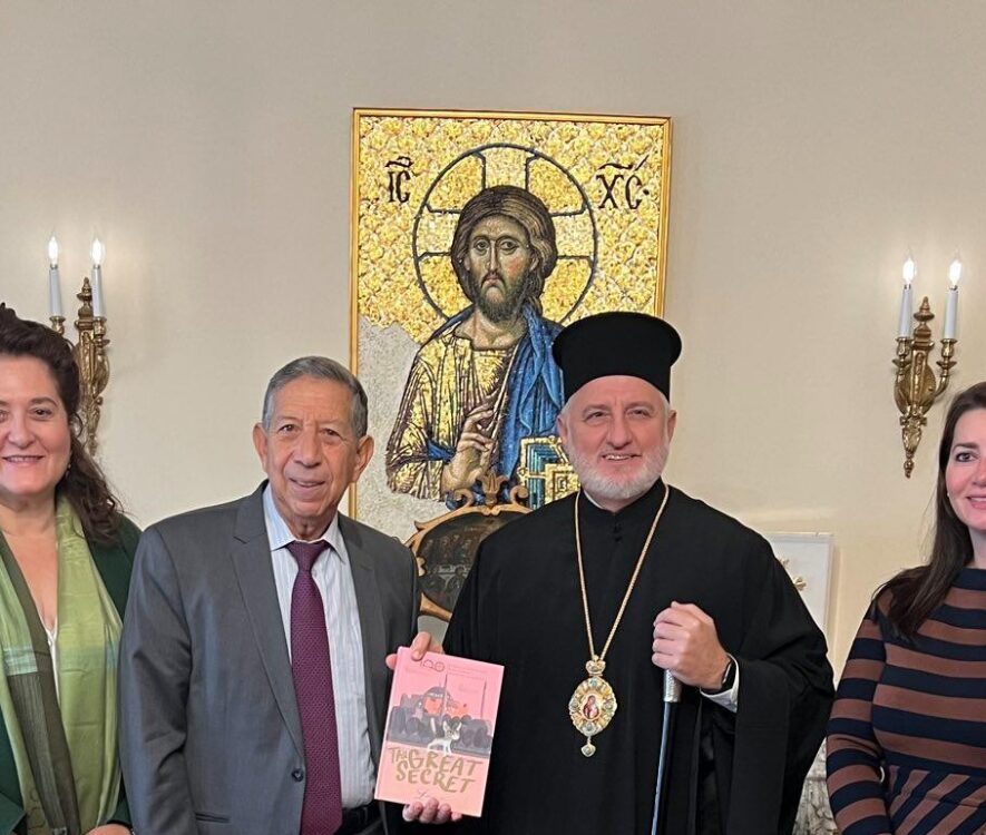 Mounir Bouchenaki was received by His Eminence Archbishop Elpidophoros