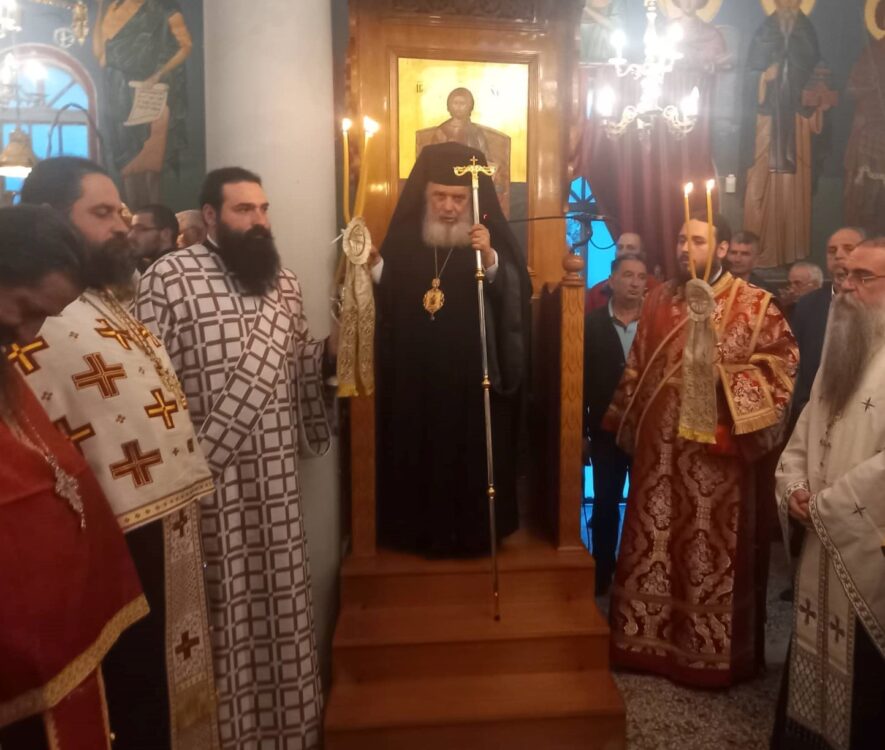 Αρχιερατικός Εσπερινός στην Πατρίδα της Αγίας Νεομάρτυρος Χρυσής