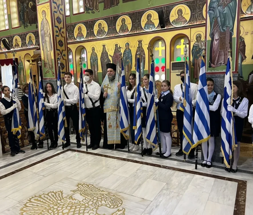 Η Εθνική Επέτειος της 28ης Οκτωβρίου 1940 στην Μητρόπολη Νέας Ιωνίας