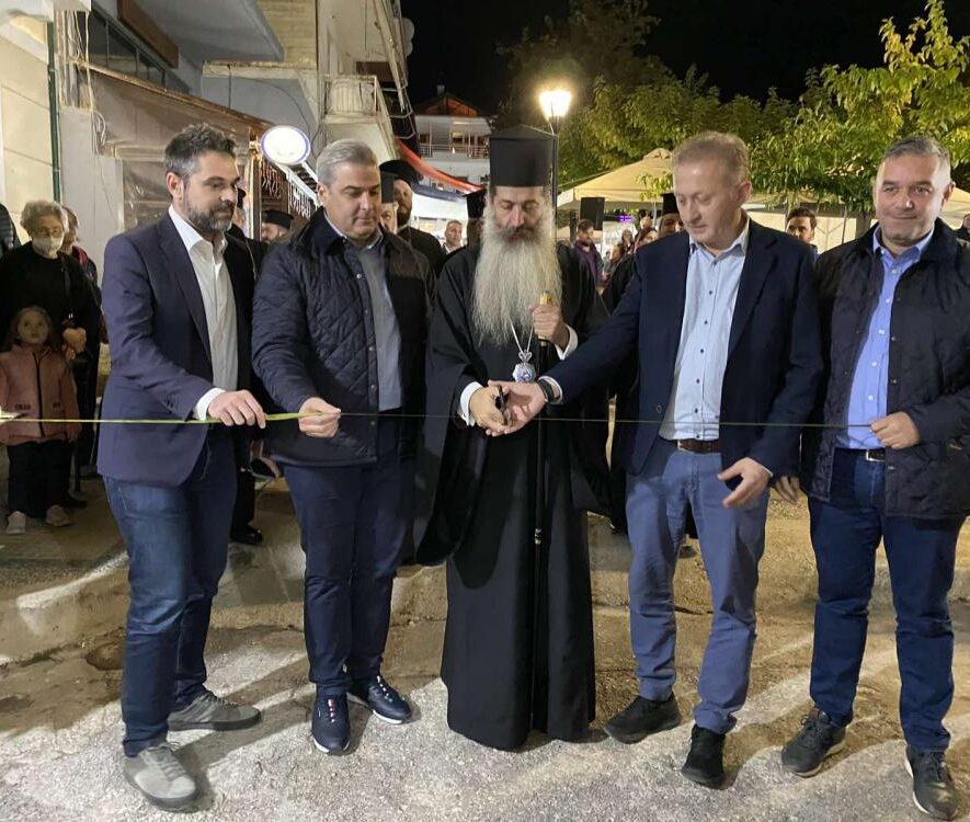 Στα εγκαίνια έκθεσης τοπικών προϊόντων παραβρέθηκε ο Μητροπολίτης Φθιώτιδος Συμεών