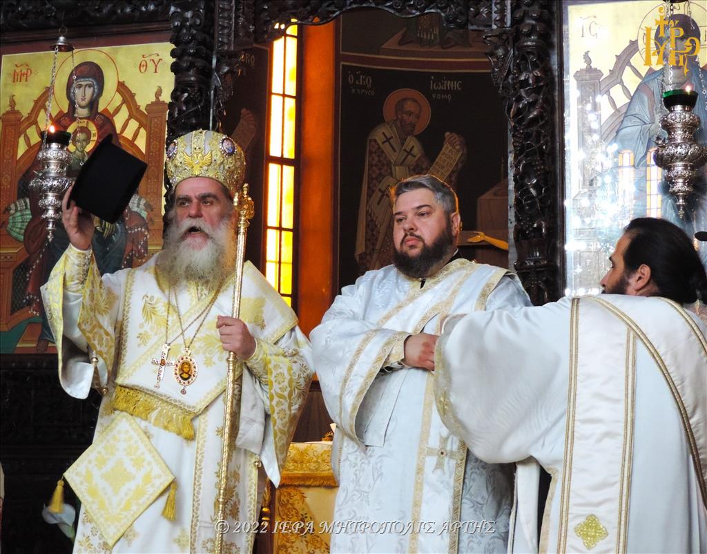 Χειροτονία Διακόνου στην Μητρόπολη Άρτης