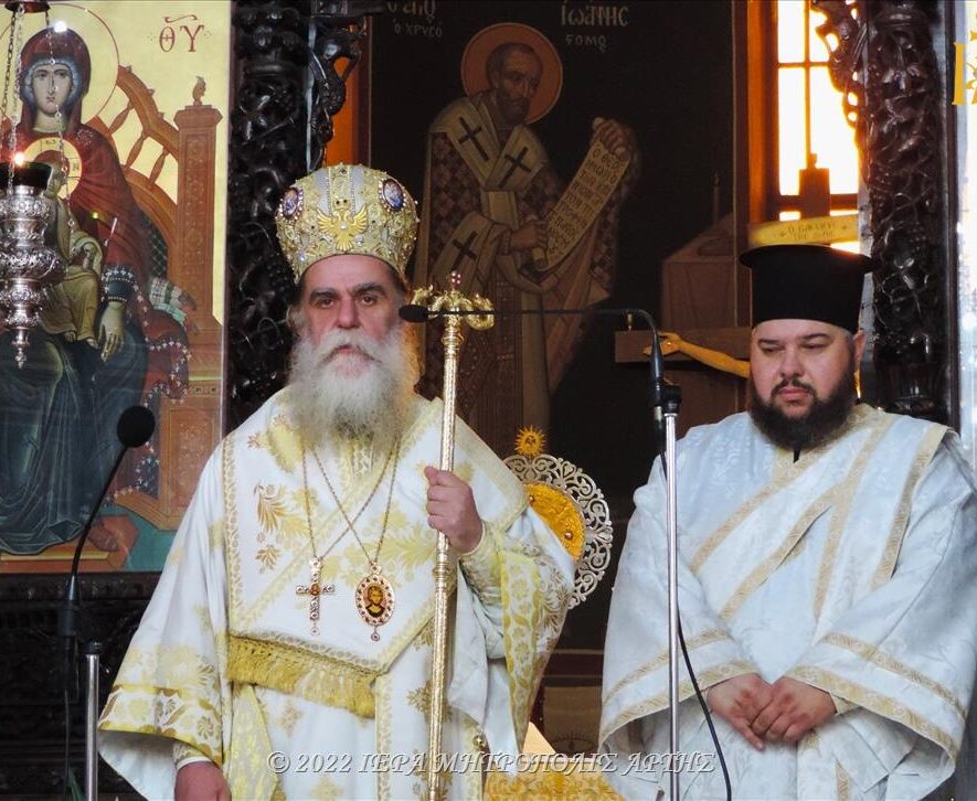Χειροτονία Διακόνου στην Μητρόπολη Άρτης