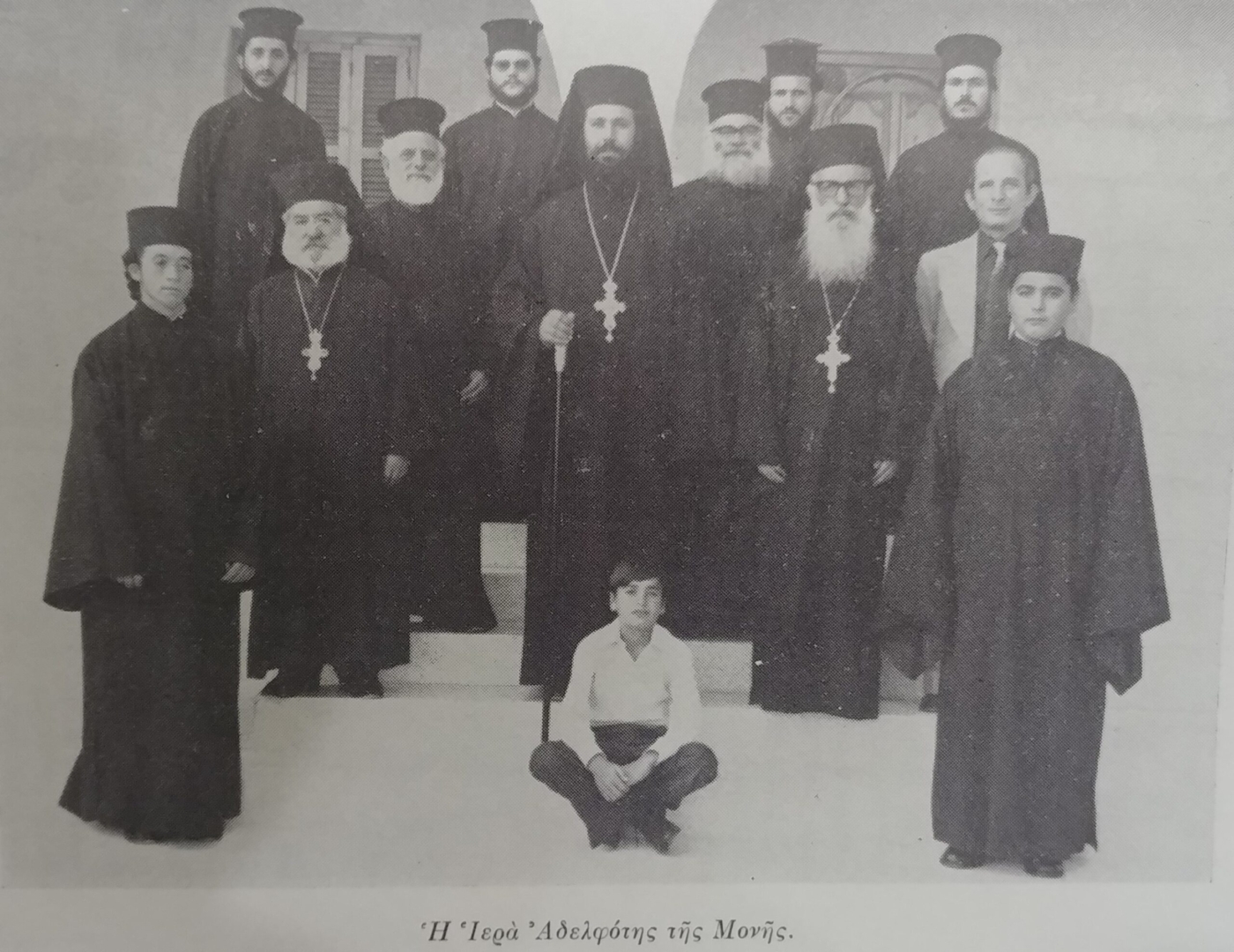 16 έτη Αρχιεπισκοπείας του Μακαριωτάτου Αρχιεπισκόπου Κύπρου Χρυσοστόμου Β’
