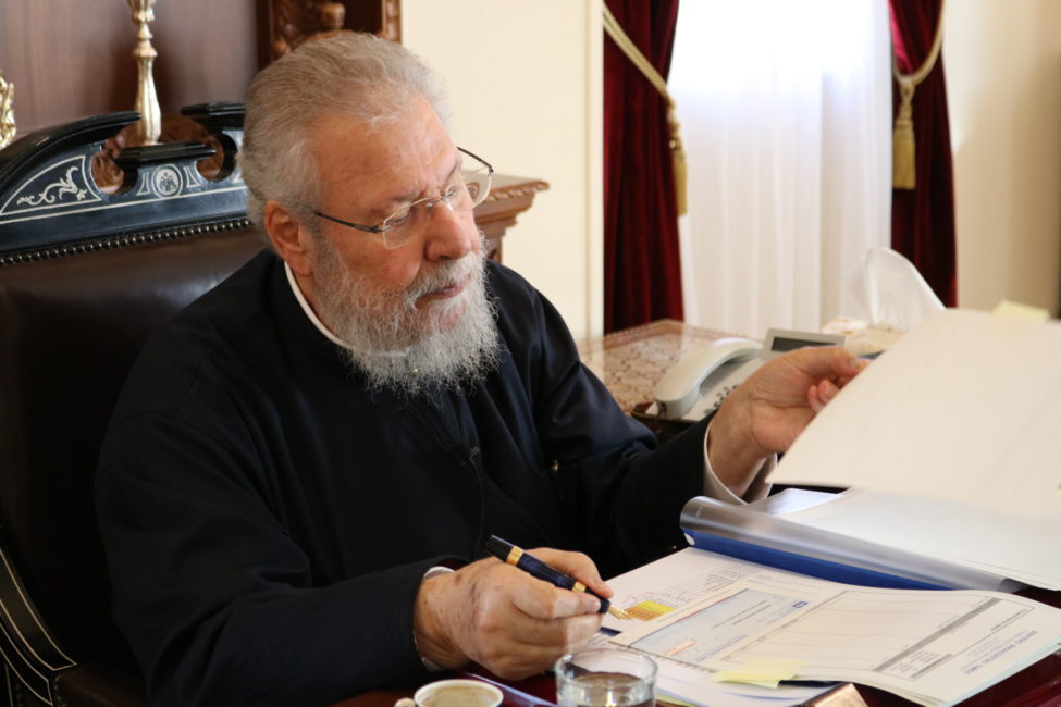16 έτη Αρχιεπισκοπείας του Μακαριωτάτου Αρχιεπισκόπου Κύπρου Χρυσοστόμου Β’