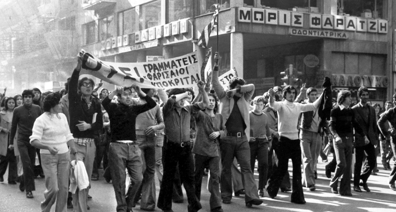 Κορύφωση των επετειακών εκδηλώσεων για την εξέγερση του Πολυτεχνείου