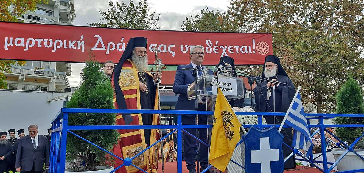 Ενθρονίστηκε ο νέος Μητροπολίτης Δράμας Δωρόθεος 