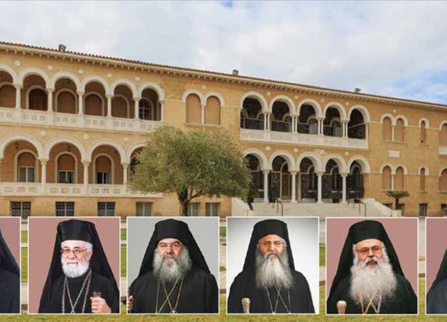 Η διαδικασία εκλογής Αρχιεπισκόπου Κύπρου - Τι προνοεί ο Καταστατικός Χάρτης της Εκκλησίας