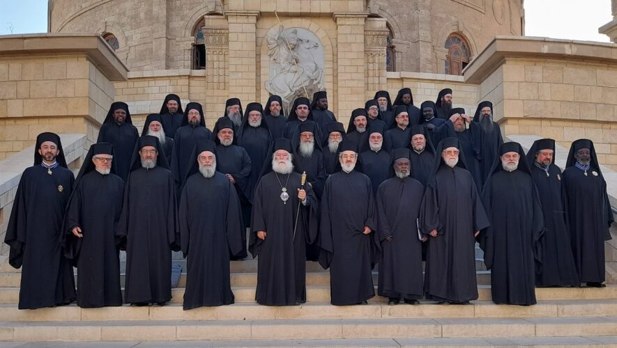 Ολοκληρώθηκαν οι εργασίες της Ιεράς Συνόδου του Πατριαρχείου Αλεξανδρείας