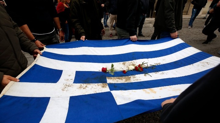 αιματοβαμμένη σημαία