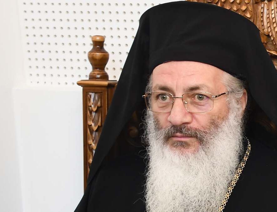 καρπασιας χριστοφορος