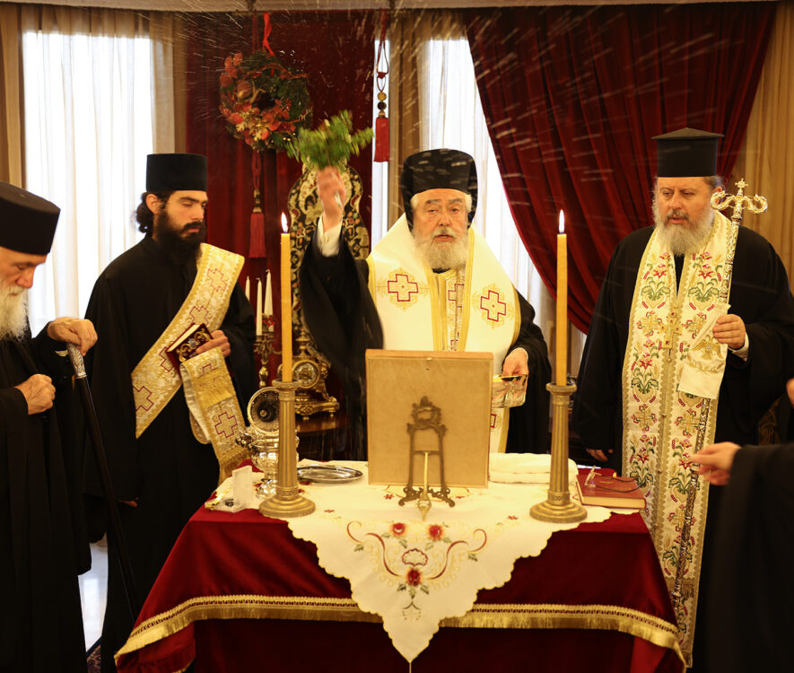 Επιμορφωτικό πρόγραμμα κληρικών και συνεργατών της Ιεράς Μητροπόλεως Φωκίδος