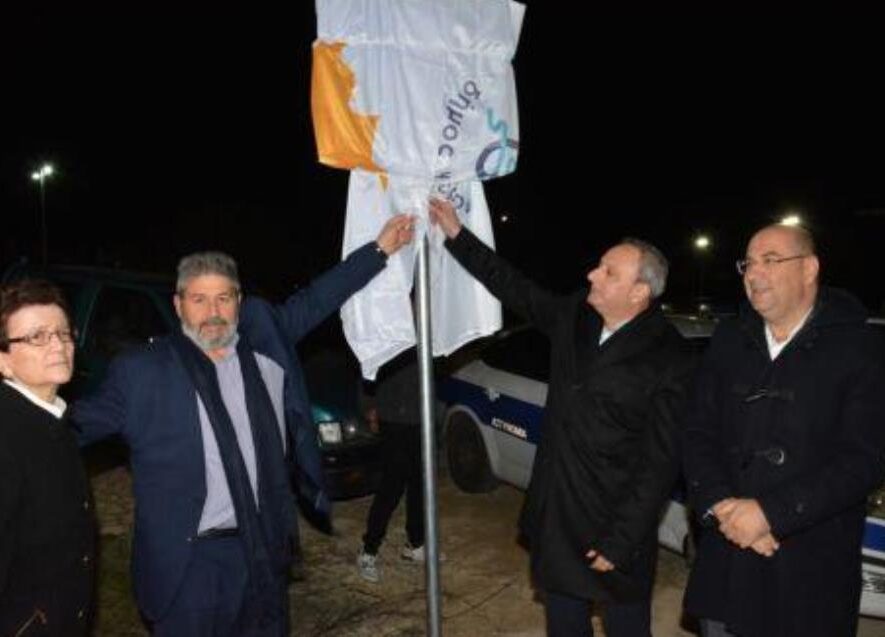 Λεωφόρος Δημήτρη Χριστόφια στο Γέρι