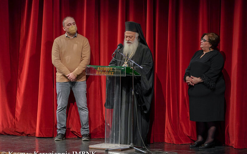 Με μεγάλη επιτυχία η εκδήλωση «Όλα στο Φως» για την Παγκόσμια Ημέρα Αναπηρίας στην Ι.Μ. Βεροίας