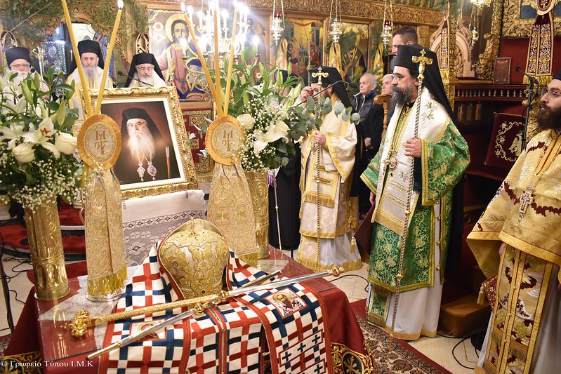 Πολυαρχιερατική Θεία Λειτουργία & Διετές Ιερό Μνημόσυνο Μητροπολίτη Καστορίας κυρού Σεραφείμ