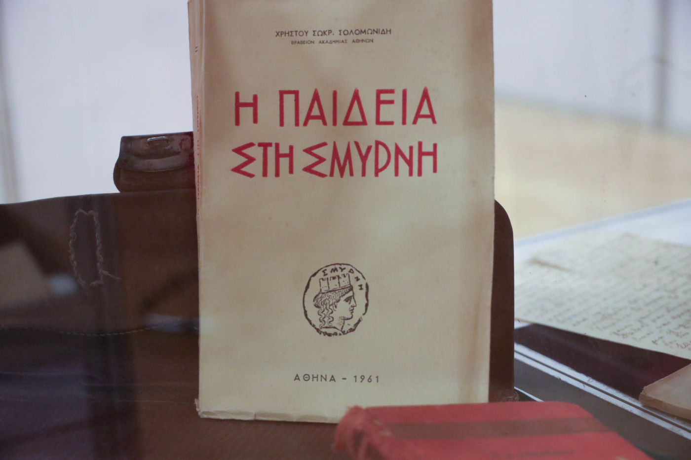 Τελέστηκαν τα εγκαίνια της Πολυέκθεσης «Μικράς Ασίας Ενθυμήματα και Κειμήλια»