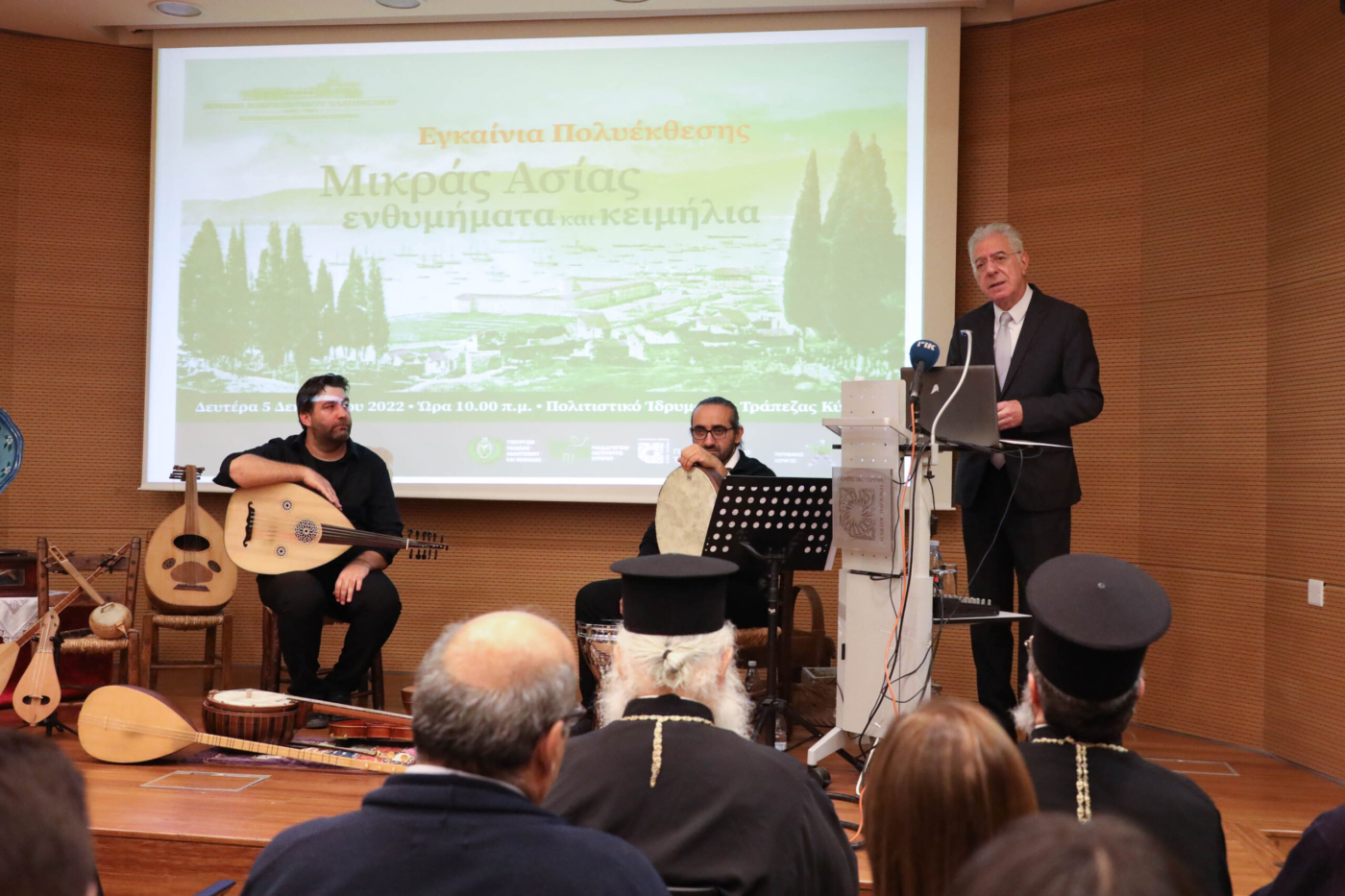 Τελέστηκαν τα εγκαίνια της Πολυέκθεσης «Μικράς Ασίας Ενθυμήματα και Κειμήλια»