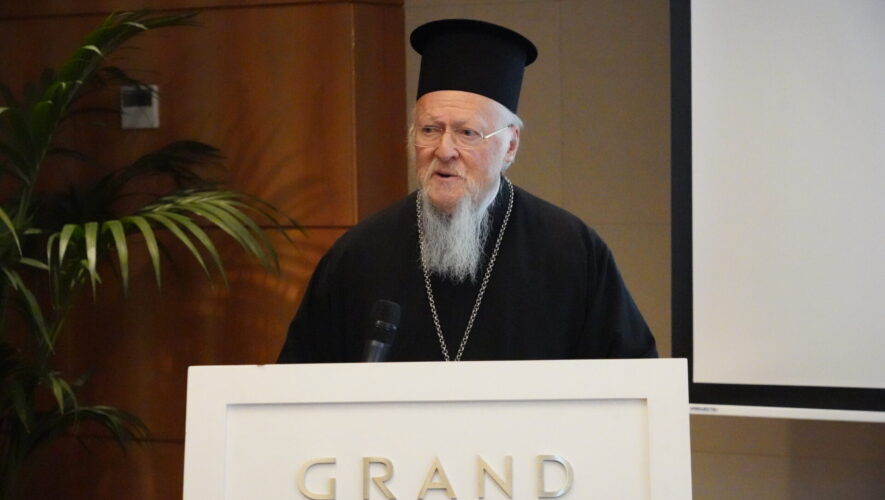 Την έναρξη Διεθνούς Θεολογικού Συνεδρίου κήρυξε ο Οικουμενικός Πατριάρχης