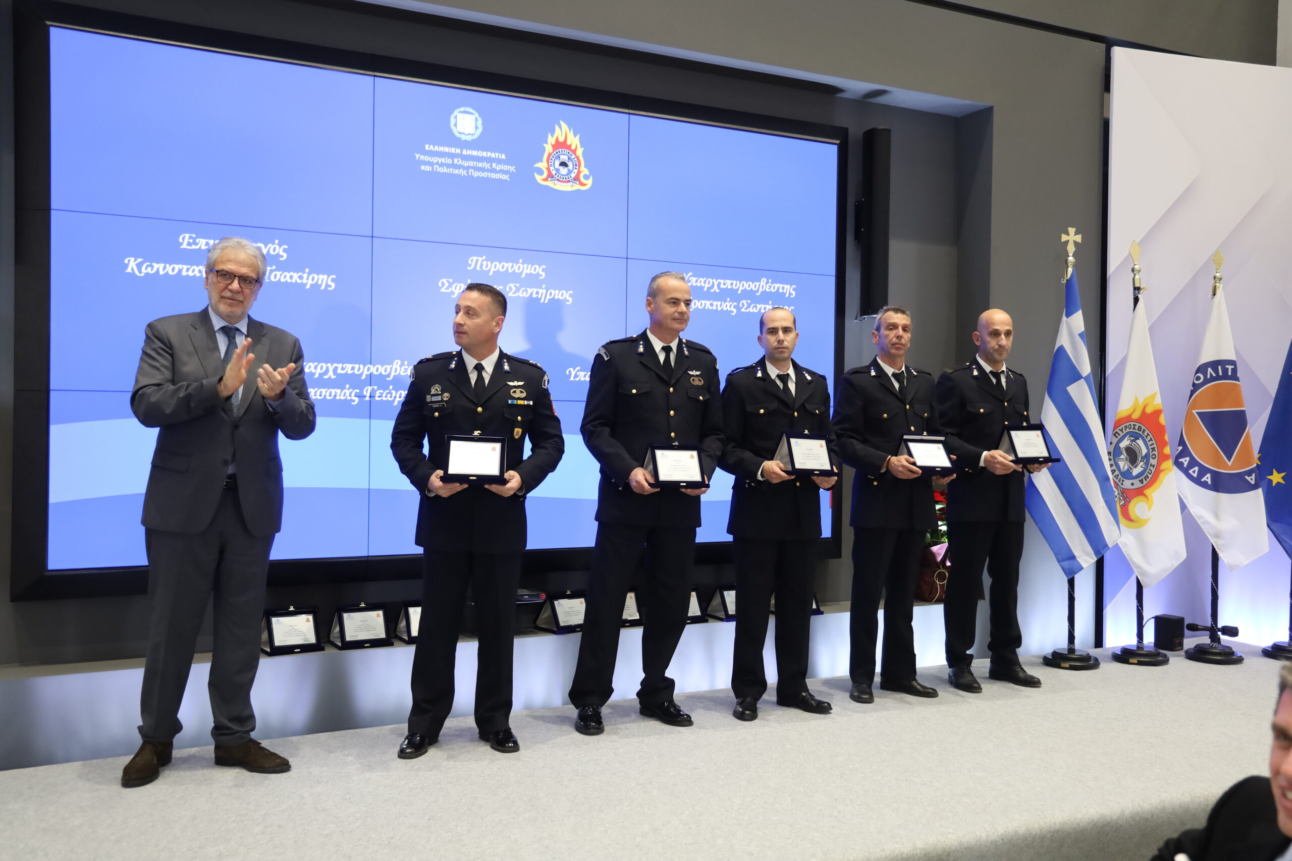 Τους προστάτες του Αγίους “Τρεις Παίδες εν Καμίνω” γιόρτασε το Πυροσβεστικό Σώμα 