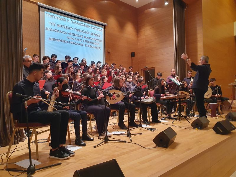 Βράβευση αριστούχων μαθητών από την Ιερά Μητρόπολη Δράμας
